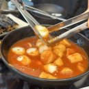 할머니가래떡볶이(파주문산점) 이미지