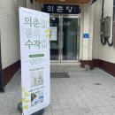 북안남5길 이미지