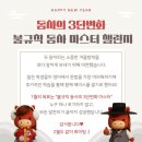 알찬이네