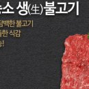 한우1번가 이미지