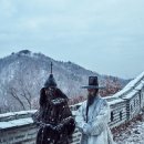 남한산성 이미지