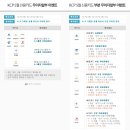 헬스마트 이미지