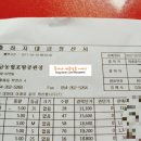 능금농장2 이미지