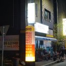 태양정육점 이미지