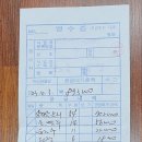 의당초등학교 이미지