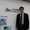 주식회사 윈앤윈 이미지