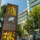 세번째 확진자가 최소 미필적고의라는 말이 나오는 이유 이미지