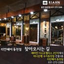 동천클리닉 네이버블로그