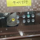 혜종빌딩 이미지