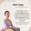 다산56통(다산지금데시앙) | 다산 필라테스 :: 조이브 필라테스 재활 교정전문 다산 물리치료사 필라테스 수업 후기