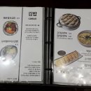 국수파동 - 수원시 장안구 정자천로173번길 11-13 | 국수파동