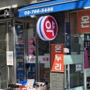 종로5가미래약국 - 18470 | 종로5가미래약국
