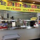 성운축산