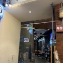 철정리 북창주차장 간이화장실 | 시청역 치킨 북창동치킨 직장인 회식 장소