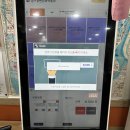 압구정변강쇠떡볶이