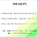 소유권이전등기 절차 · 기간 등 이미지