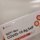 젠테크 | SGTi-flex 수젠텍 코로나 자가검사키트 구성 설명서 결과판정 에 대해서 알아봐요. by 정감약사
