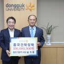 동진기업 이미지