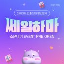 하마광고 이미지