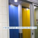 샤인제이에이치