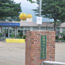 봉현서부초등학교 이미지