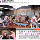 아이러브 휘트니스 이미지