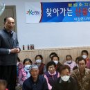 대양경로당 이미지