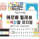 (주)어반북스