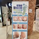 포쉬네일 하이푸스 구리갈매점에서 여름맞이 패디를 받았어요 feat 주차 구리발각질관리
