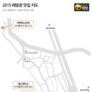 해방촌길 이미지