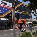 그린365편의점 이미지