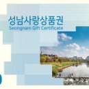 성남축산사랑 - 성남시 수정구 복정로42번길 1 | 성남축산사랑