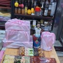 혜진나물
