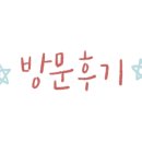 임팩트인셀덤