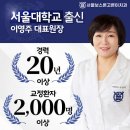 고른이치과의원 이미지