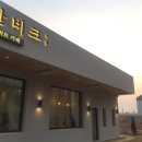반비크 이미지