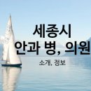 아이닉안과의원 이미지
