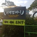 쭌컴퍼니
