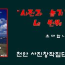 신안동주민센터-3 이미지