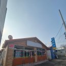 우정반점 이미지