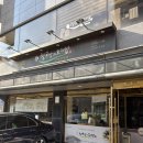 청국장과보리밥 | 따뜻한 한 끼, 잠실 보리밥 : 청국장과보리밥 잠실점 방문 후기