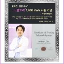 디아뜨의원 이미지