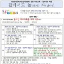 공통부모교육 ㅡ놀이키트제공 (11/2~3) 이미지