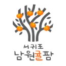 남원읍-106 이미지