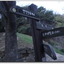 태조대왕태실 이미지