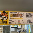 노랑강정당진