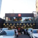 일일향 논현점 이미지