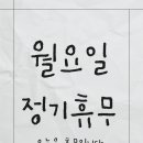 큰구월어린이공원 티스토리