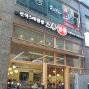 교동상사