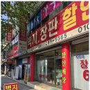 마루종합장식 이미지
